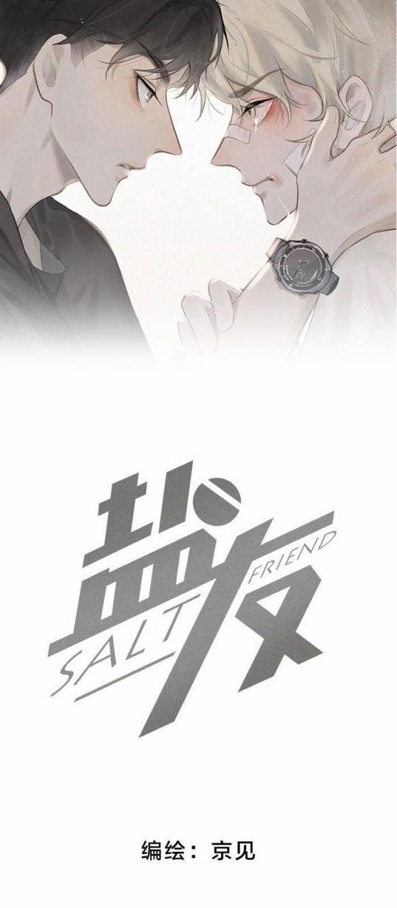 Diêm Hữu Phiên Ngoại trang 0