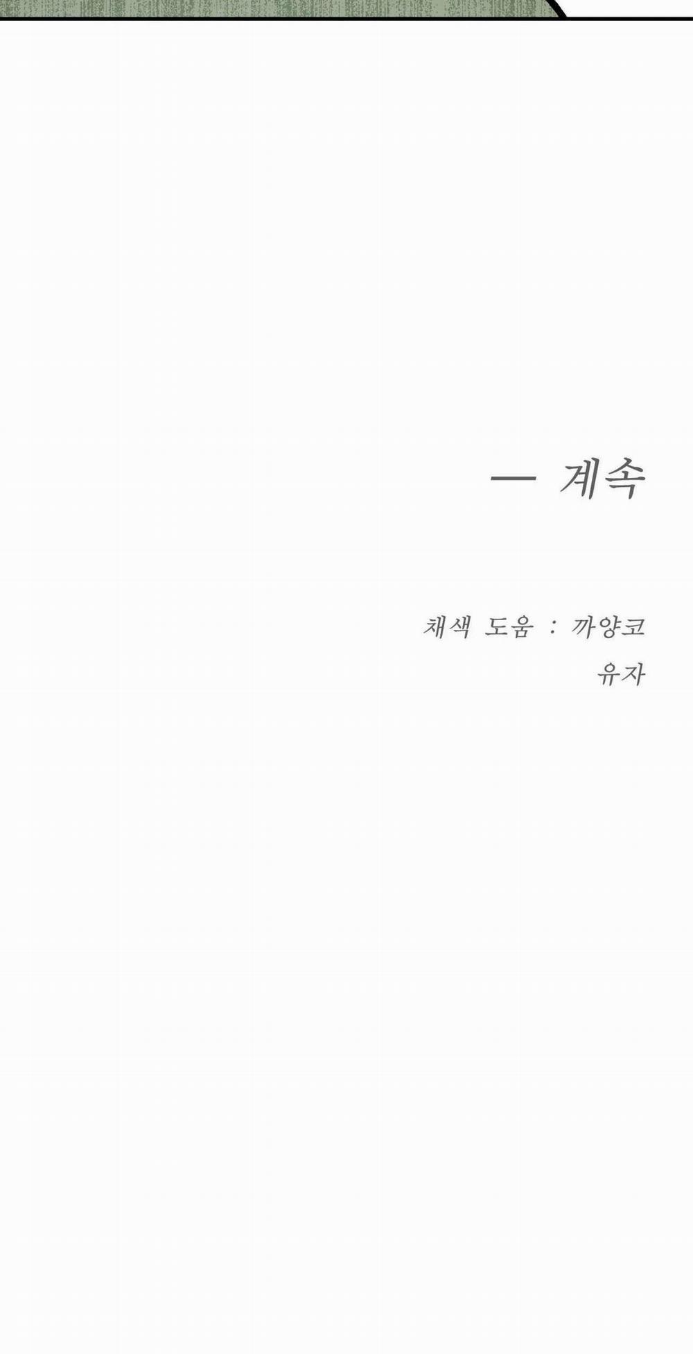 ĐIỀM RỦI 13 trang 51