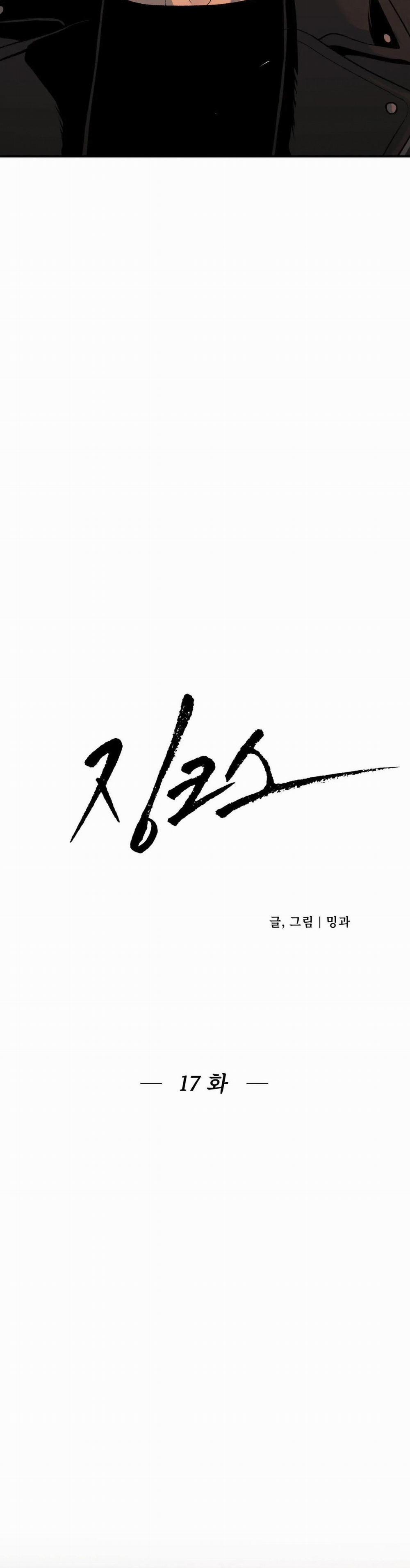 ĐIỀM RỦI 17 trang 9