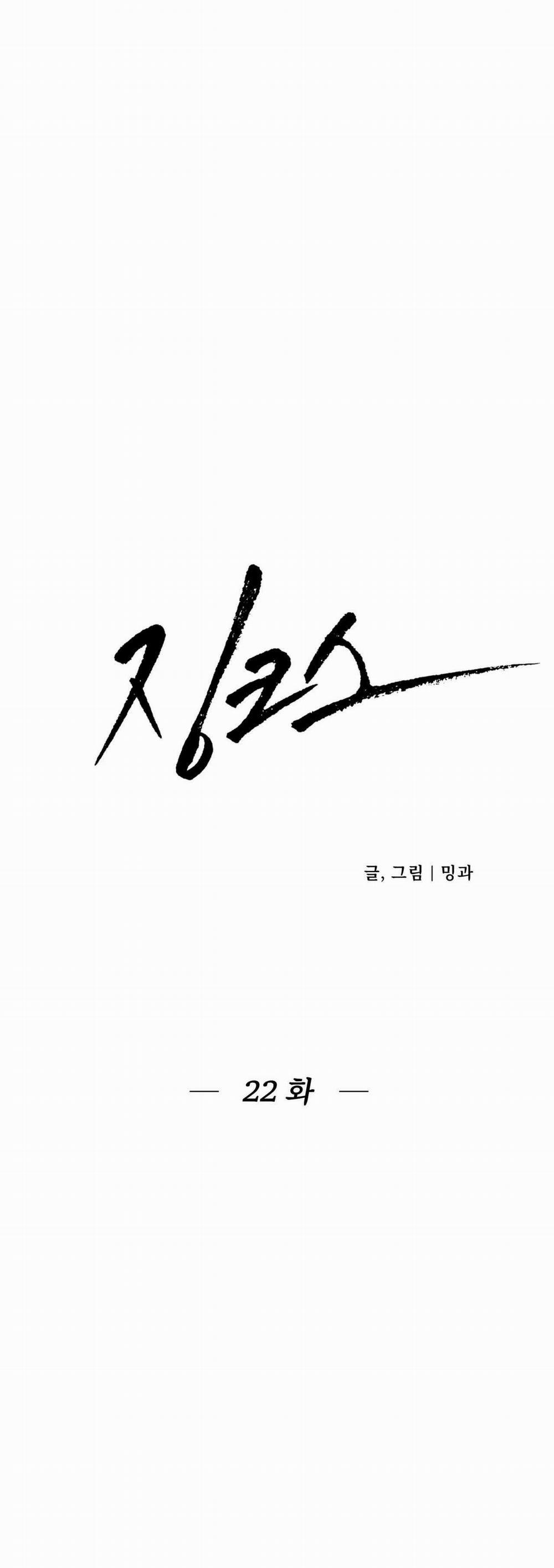 ĐIỀM RỦI 22 trang 42