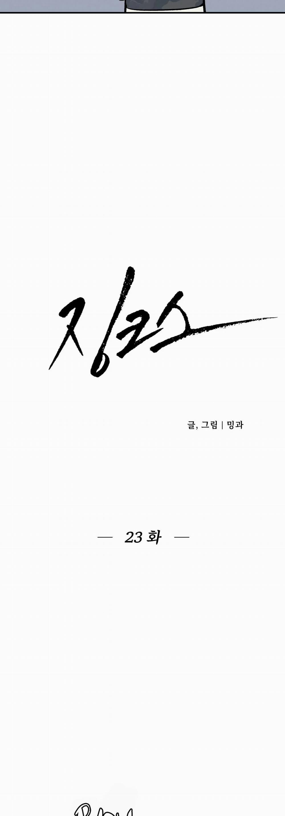 ĐIỀM RỦI 23 trang 19