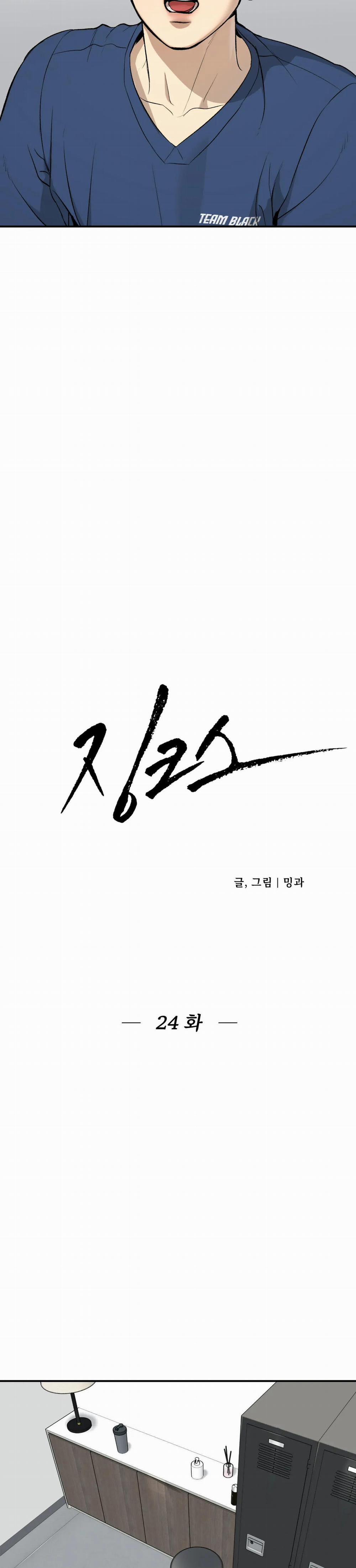 ĐIỀM RỦI 24 trang 24