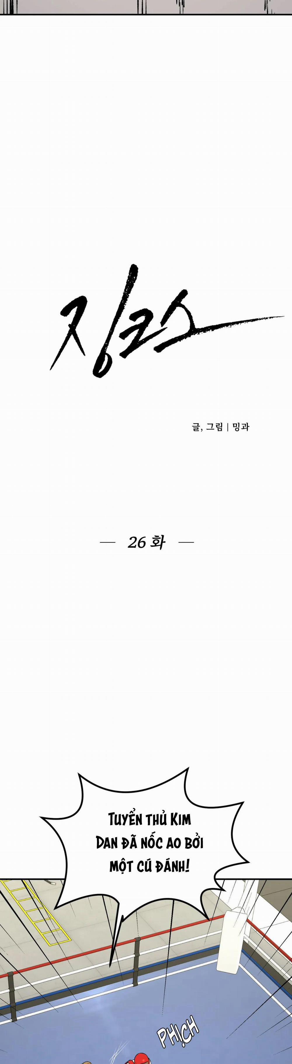 ĐIỀM RỦI 26 trang 17