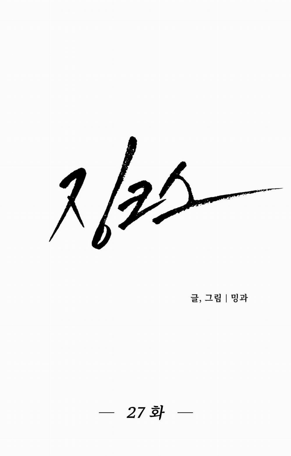 ĐIỀM RỦI 27 trang 15