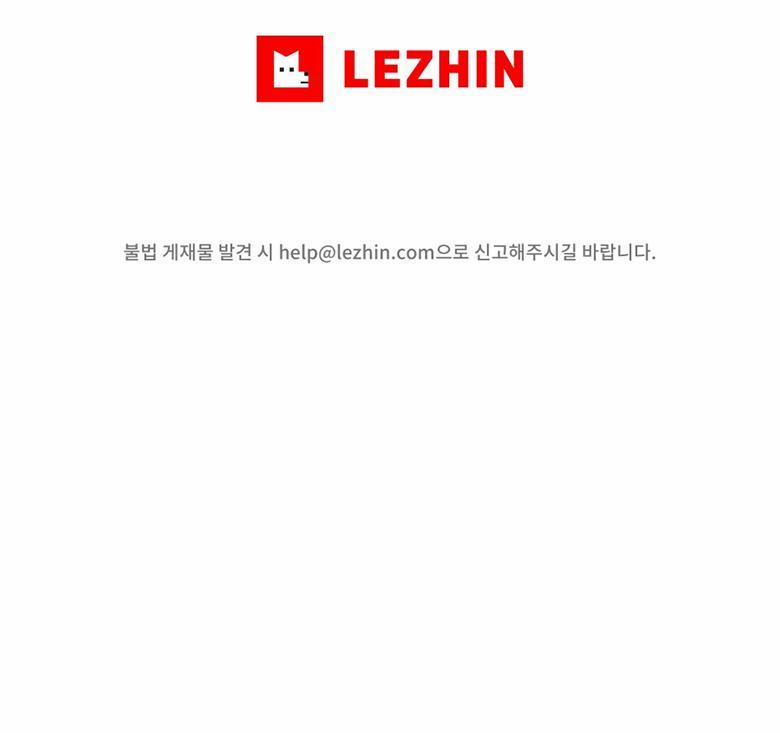 ĐIỀM RỦI 37 trang 40