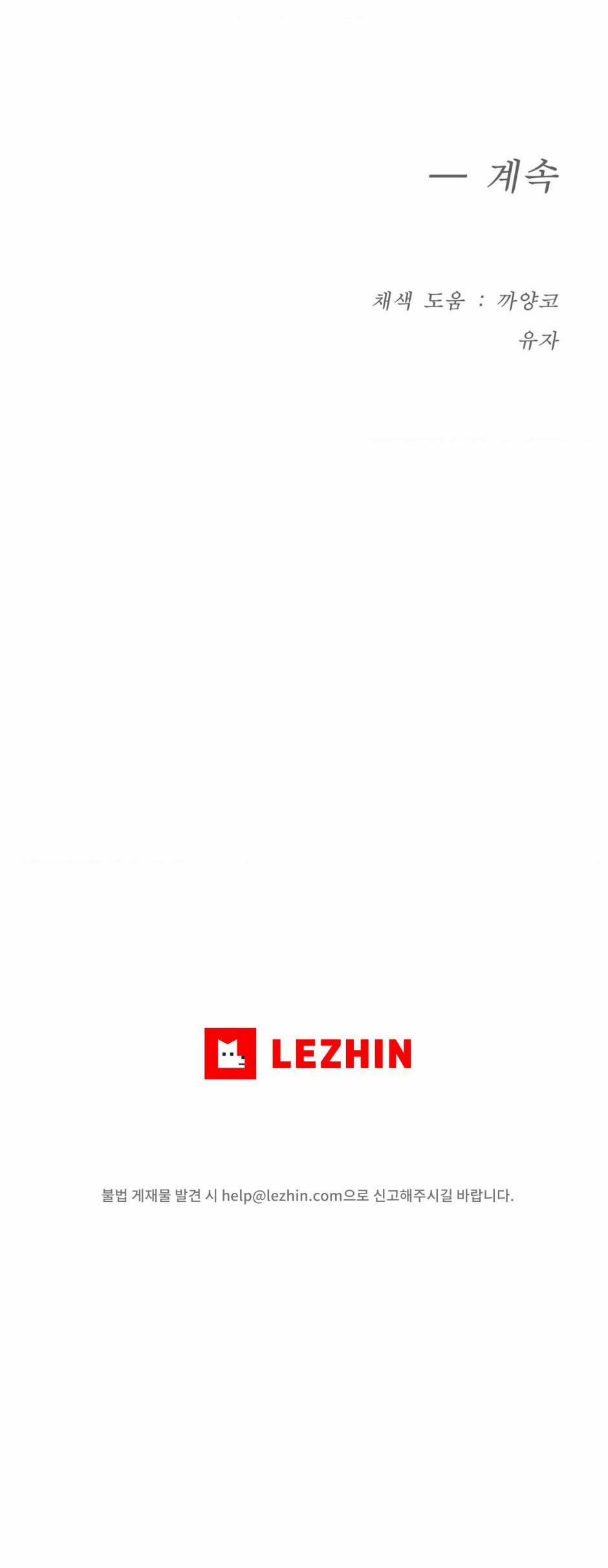 ĐIỀM RỦI 38 trang 42