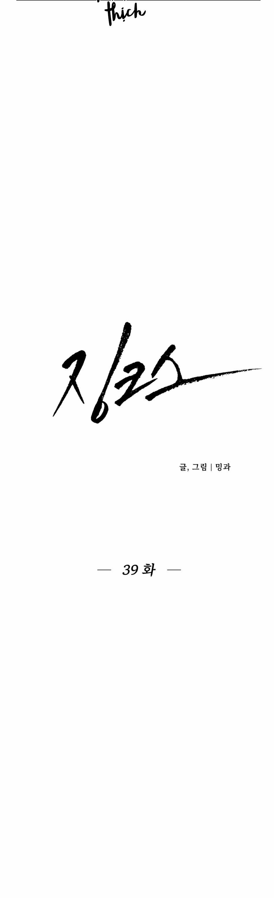 ĐIỀM RỦI 39 trang 20