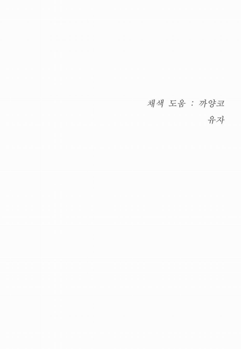 ĐIỀM RỦI 43 trang 58