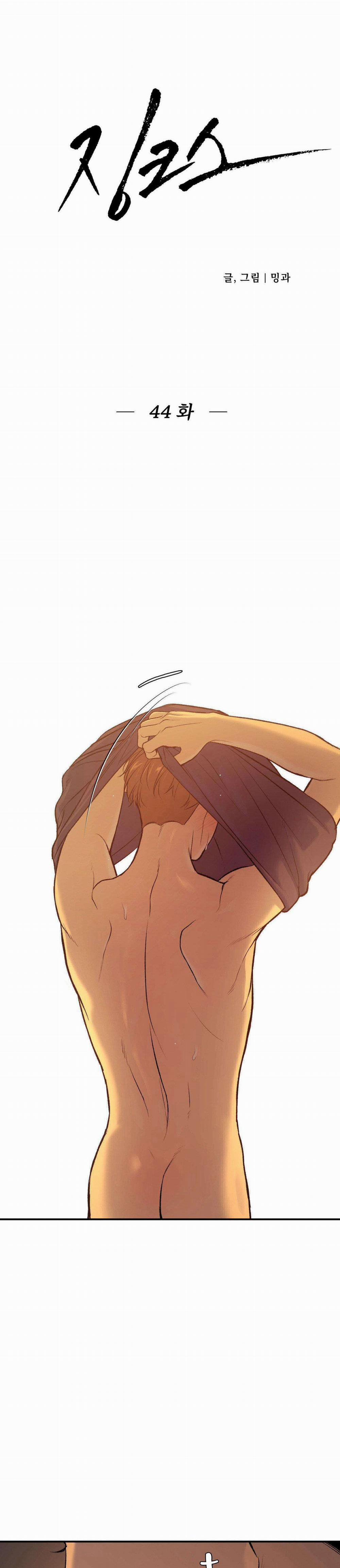 ĐIỀM RỦI 44 trang 17