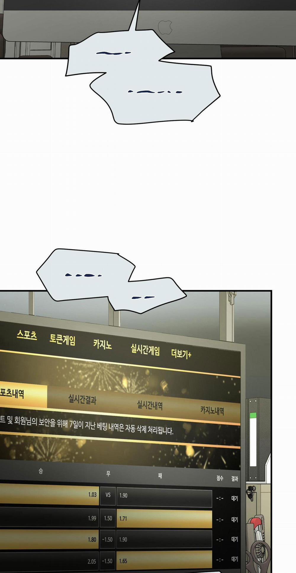 ĐIỀM RỦI 46 Dan vứt JK vào xọt rác :) trang 53