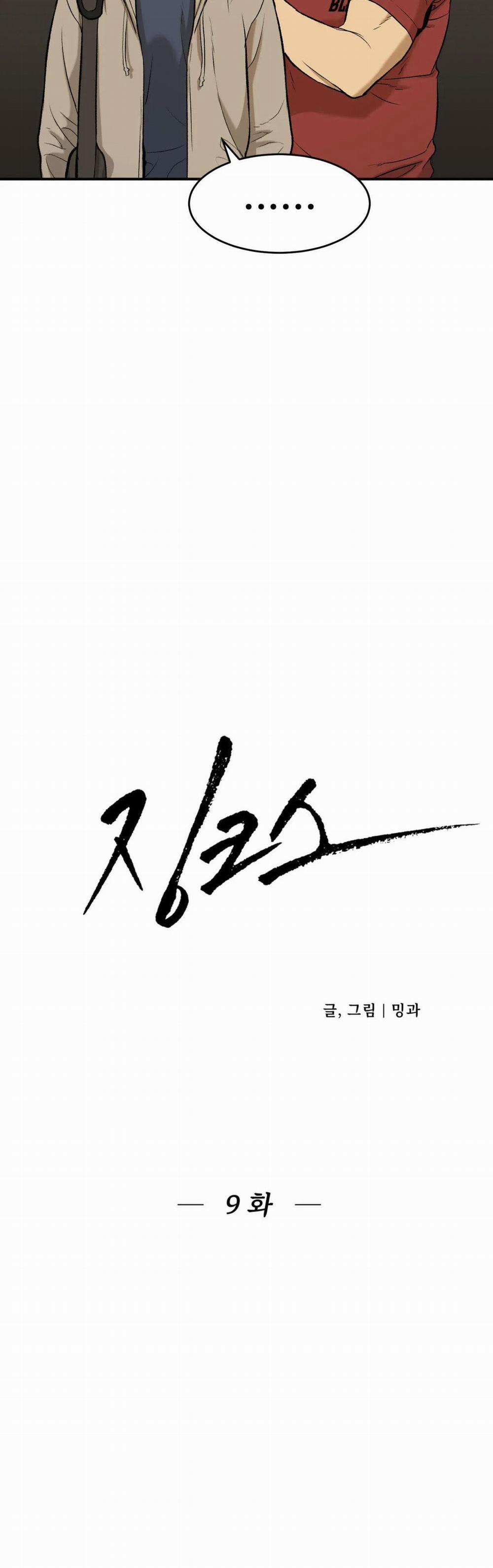 ĐIỀM RỦI 9 trang 11