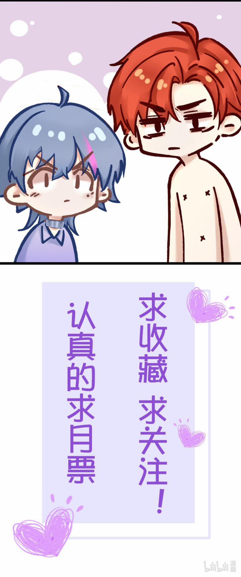 Diêm Vương Đại Nhân Cầu Ngược Tra 15 trang 19