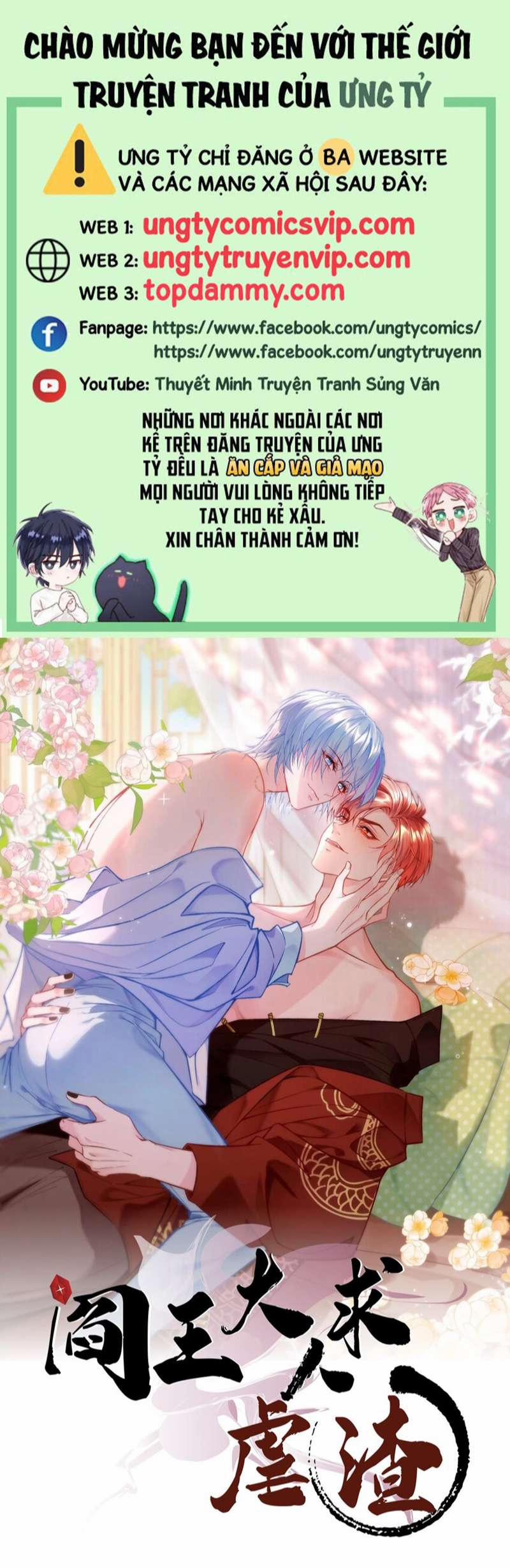 Diêm Vương Đại Nhân Cầu Ngược Tra 19 trang 0