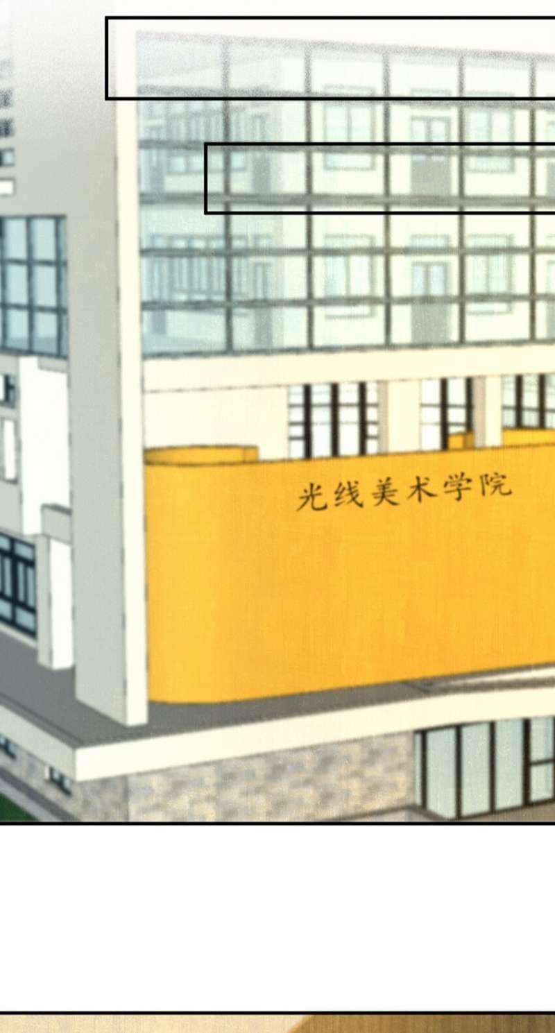 Diêm Vương Đại Nhân Cầu Ngược Tra 19 trang 40