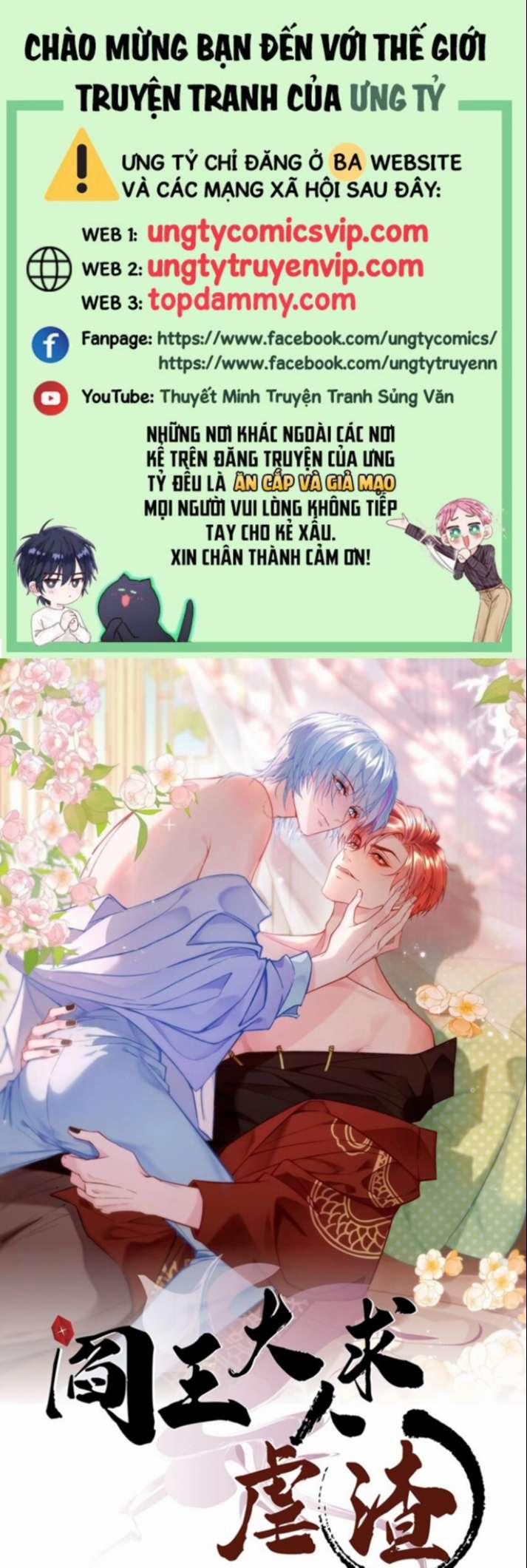 Diêm Vương Đại Nhân Cầu Ngược Tra 21 trang 0