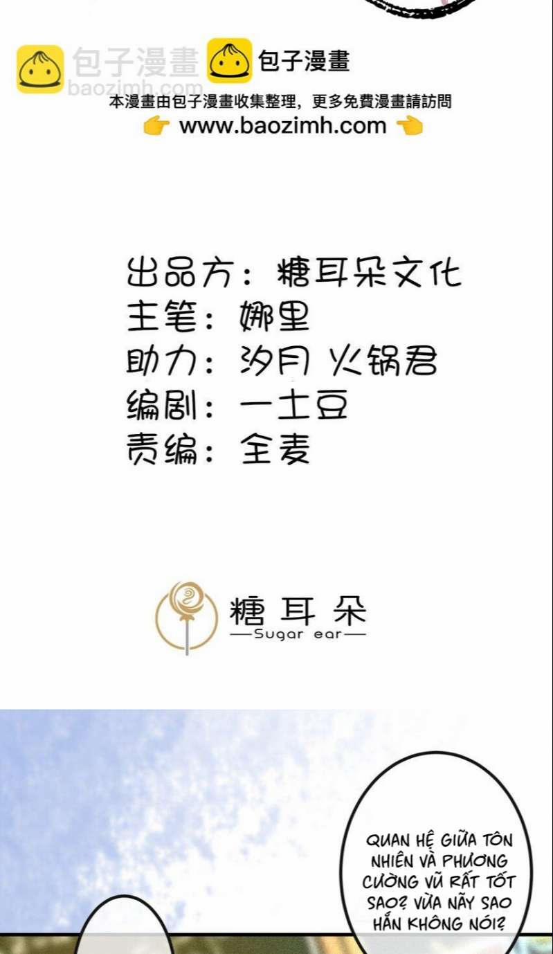 Diêm Vương Đại Nhân Cầu Ngược Tra 21 trang 1