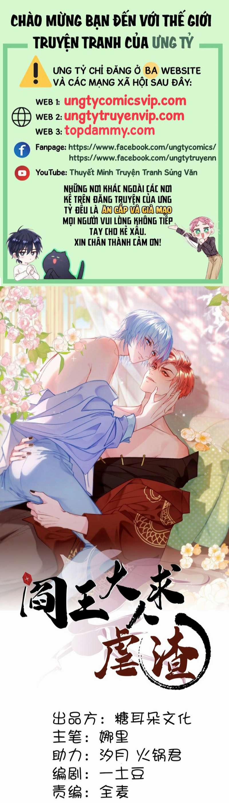 Diêm Vương Đại Nhân Cầu Ngược Tra 22 trang 0