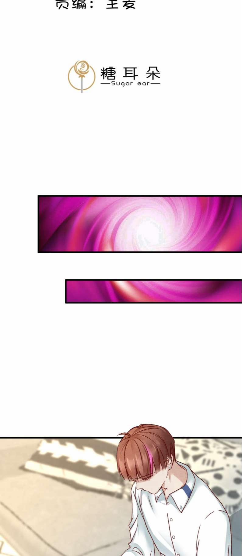 Diêm Vương Đại Nhân Cầu Ngược Tra 5 trang 1