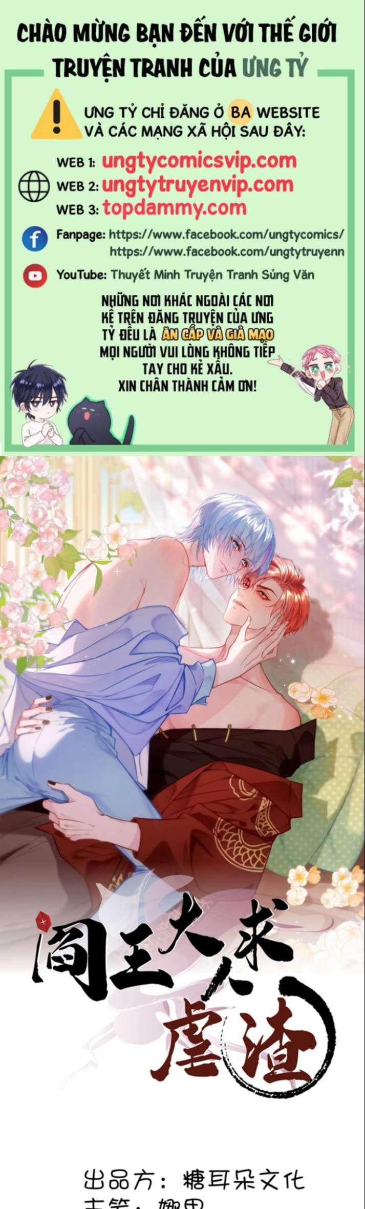 Diêm Vương Đại Nhân Cầu Ngược Tra 9 trang 0