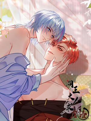 Đọc truyện tranh Diêm Vương Đại Nhân Cầu Ngược Tra