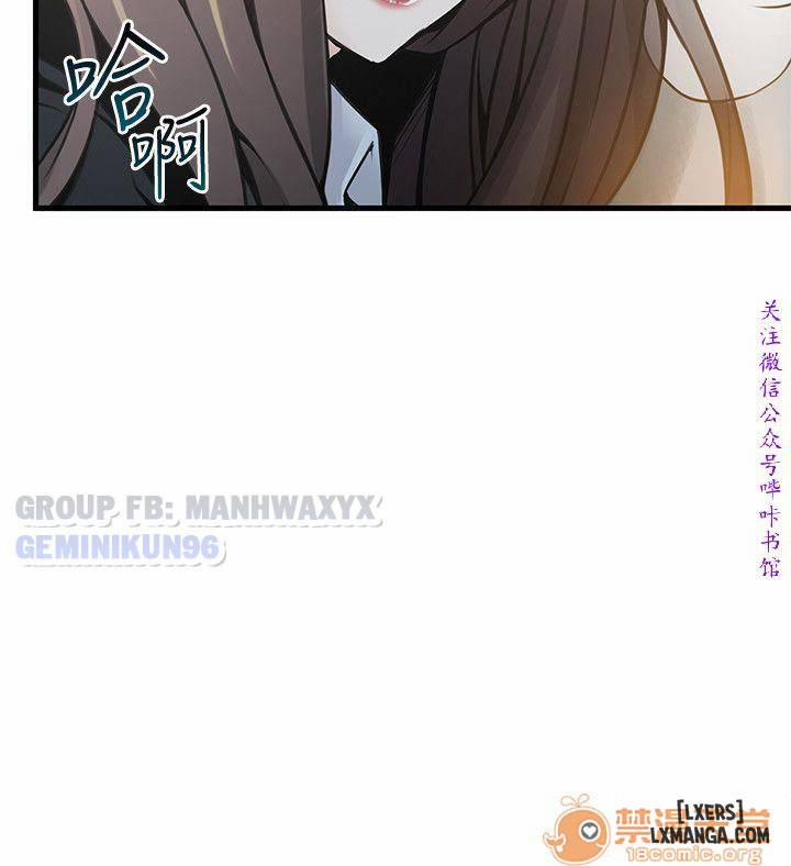 Điểm Yếu 11 trang 7