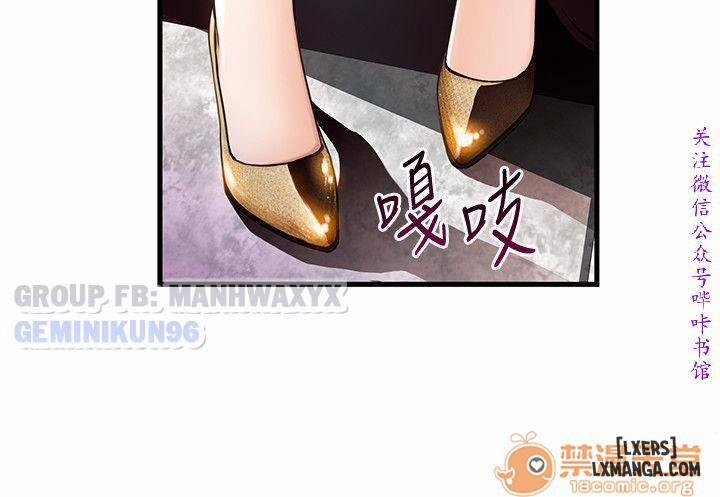 Điểm Yếu 12 trang 35