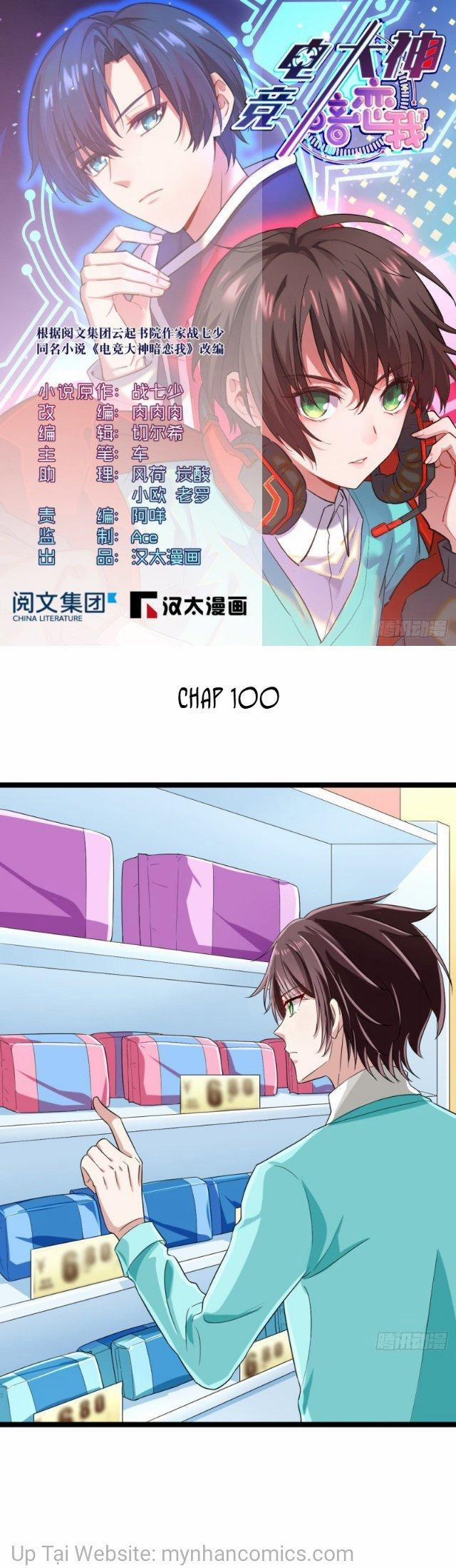 Điện Cạnh Nam Thần Yêu Thầm Tôi 100 trang 0