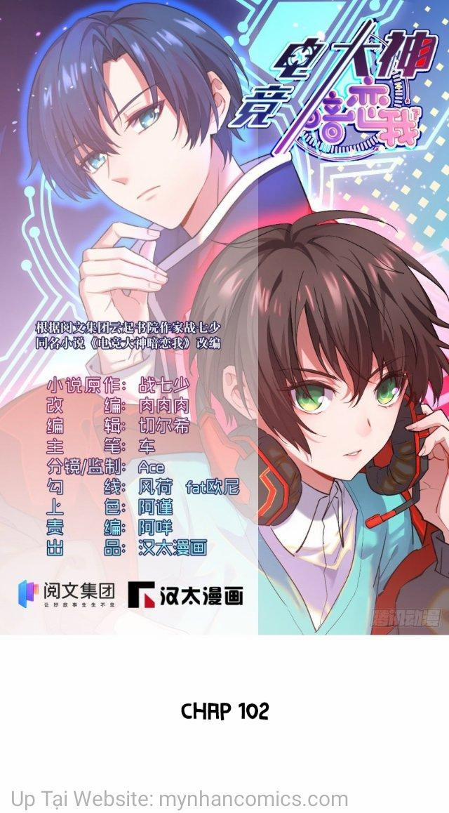 Điện Cạnh Nam Thần Yêu Thầm Tôi 102 trang 0