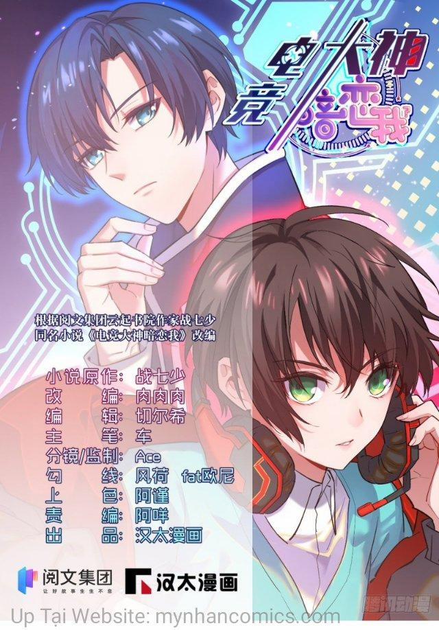 Điện Cạnh Nam Thần Yêu Thầm Tôi 104 trang 0