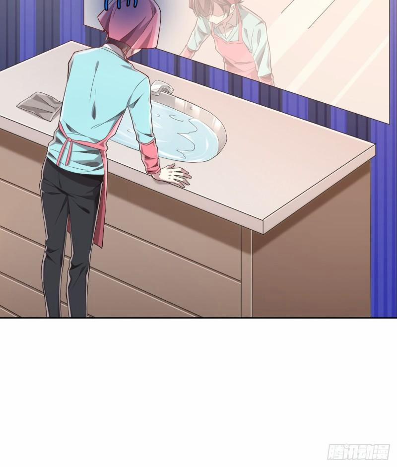 Điện Cạnh Nam Thần Yêu Thầm Tôi 29 trang 47