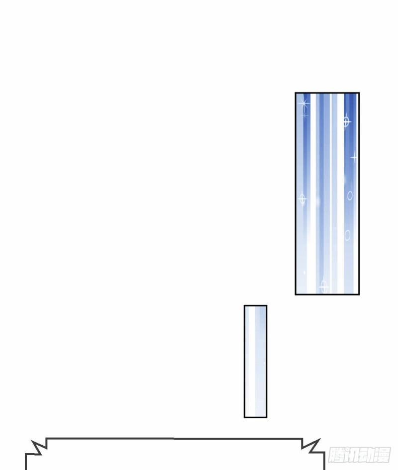 Điện Cạnh Nam Thần Yêu Thầm Tôi 31 trang 14