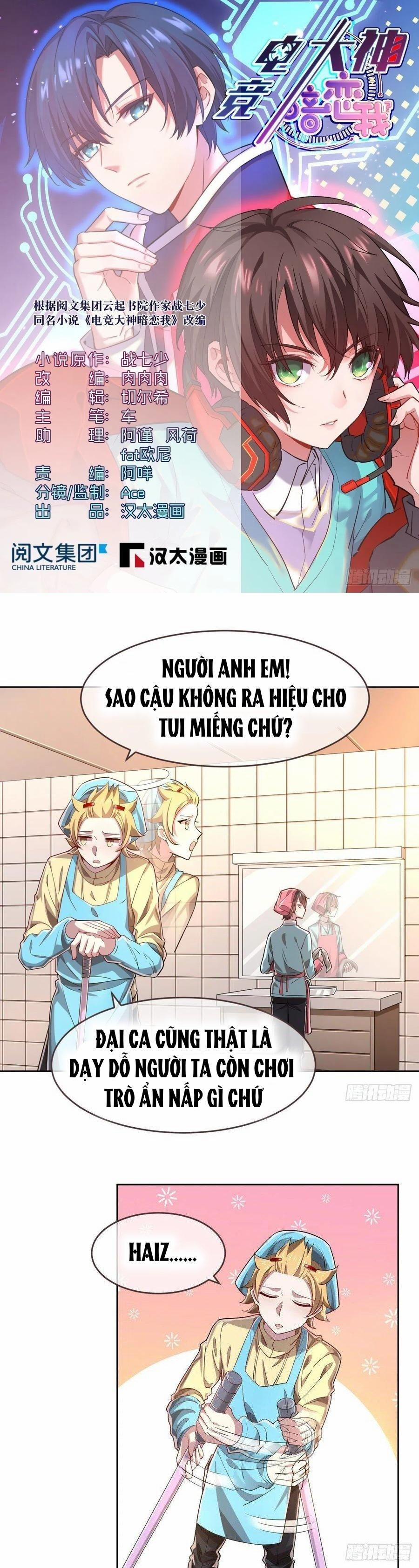 Điện Cạnh Nam Thần Yêu Thầm Tôi 43 trang 0