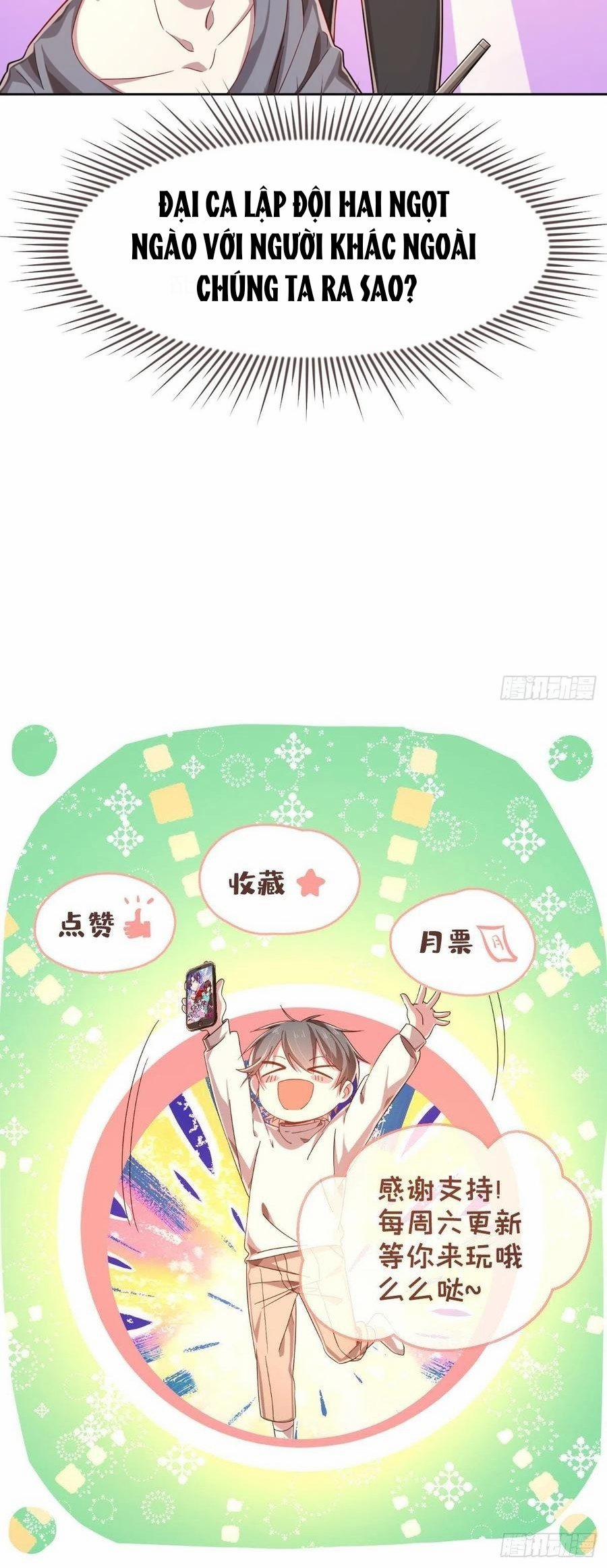 Điện Cạnh Nam Thần Yêu Thầm Tôi 43 trang 13