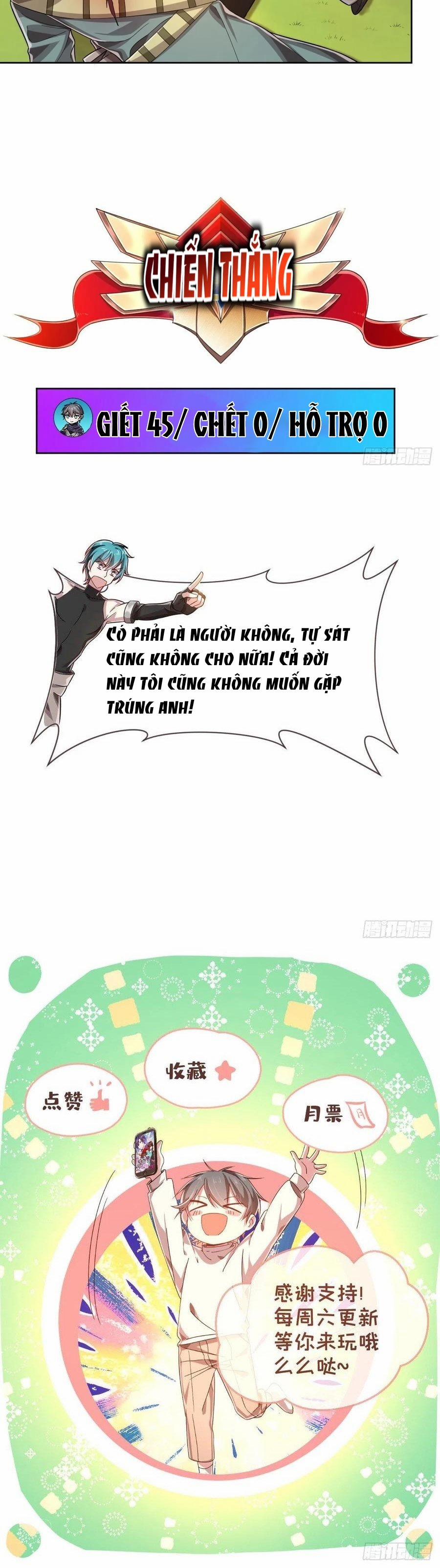 Điện Cạnh Nam Thần Yêu Thầm Tôi 44 trang 14