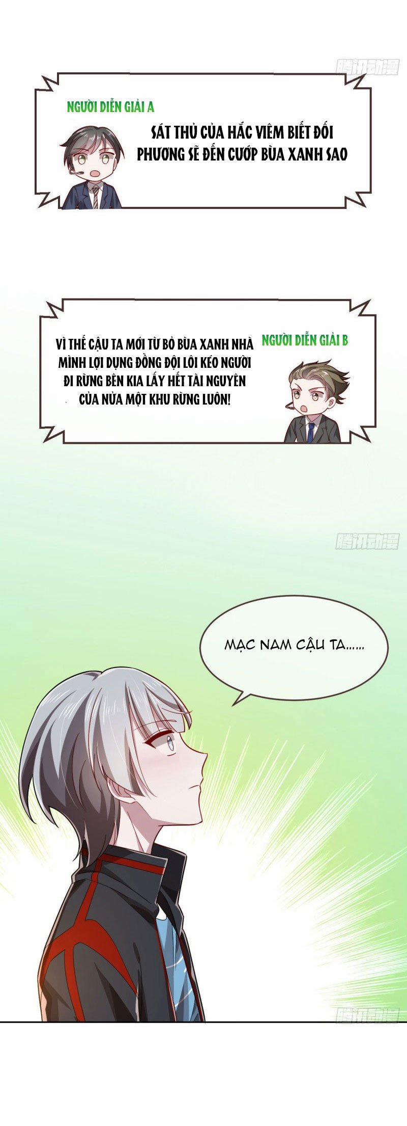 Điện Cạnh Nam Thần Yêu Thầm Tôi 47 trang 11