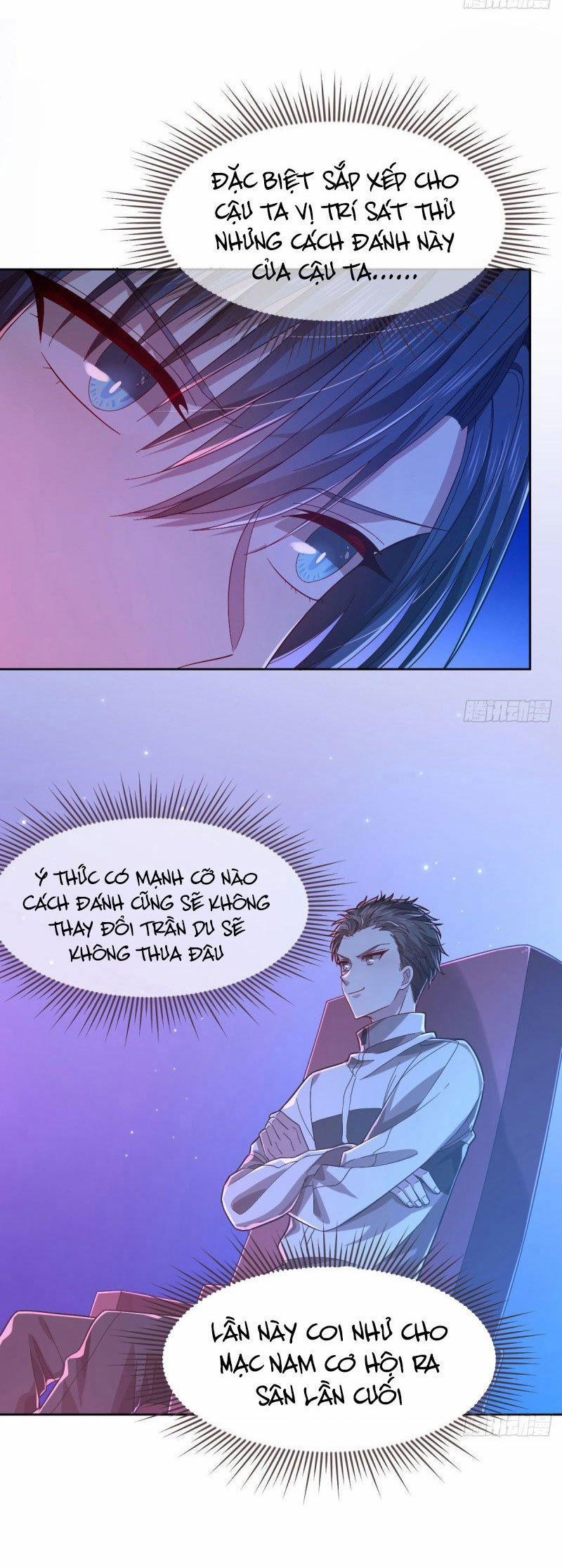 Điện Cạnh Nam Thần Yêu Thầm Tôi 47 trang 14