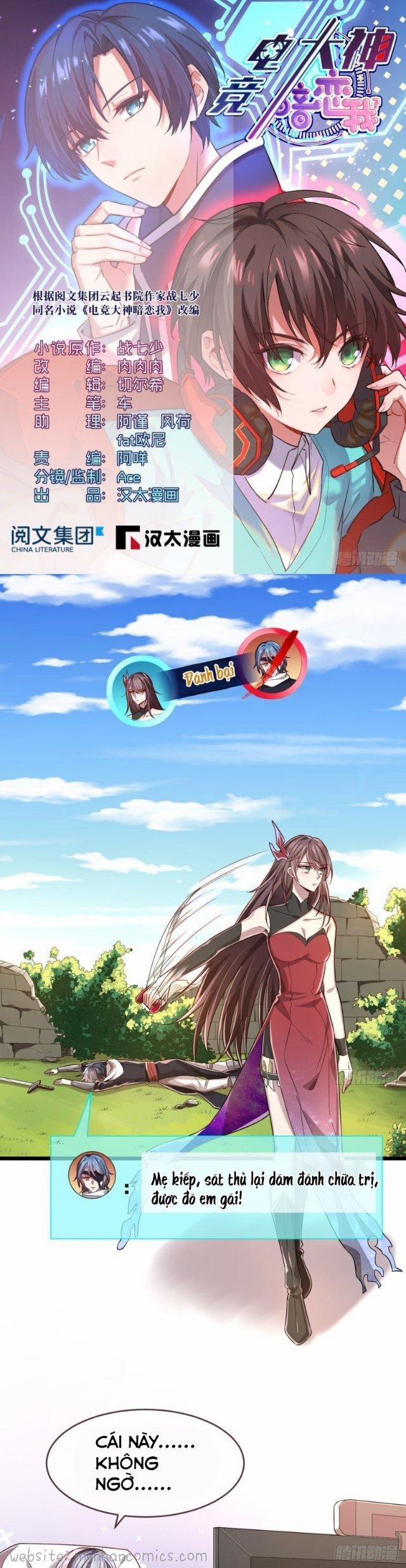 Điện Cạnh Nam Thần Yêu Thầm Tôi 53 trang 0