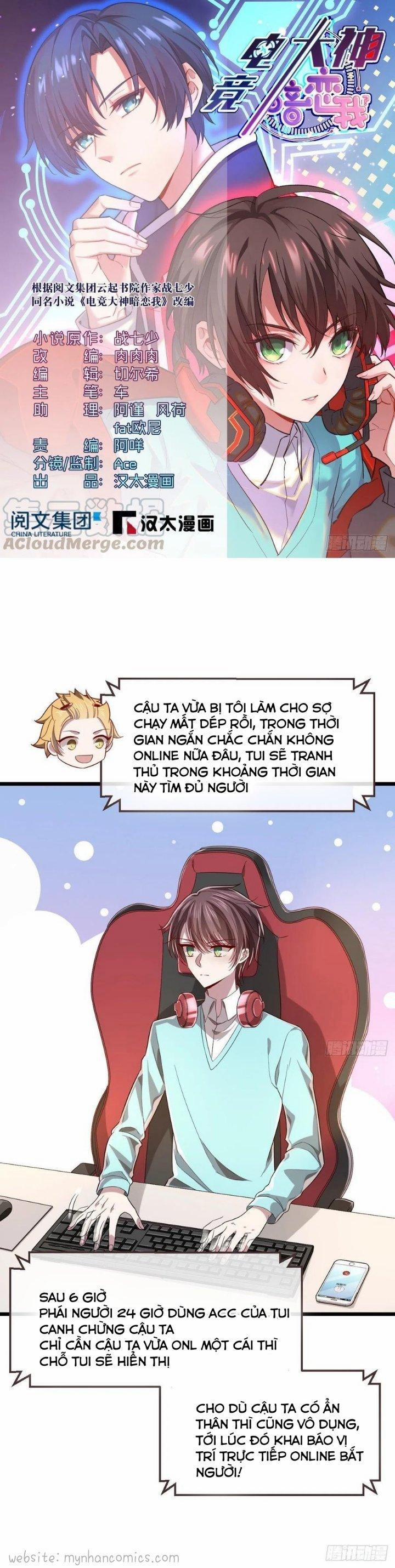 Điện Cạnh Nam Thần Yêu Thầm Tôi 55 trang 0