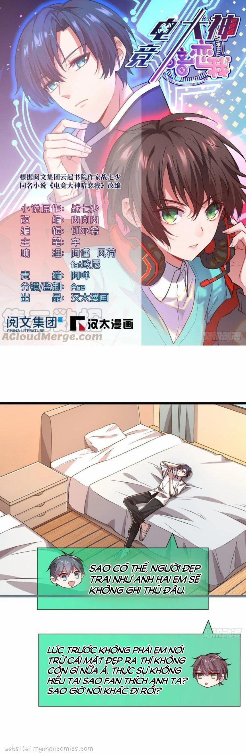 Điện Cạnh Nam Thần Yêu Thầm Tôi 56 trang 0