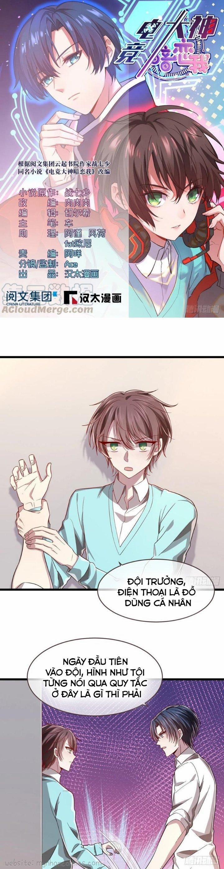 Điện Cạnh Nam Thần Yêu Thầm Tôi 57 trang 0