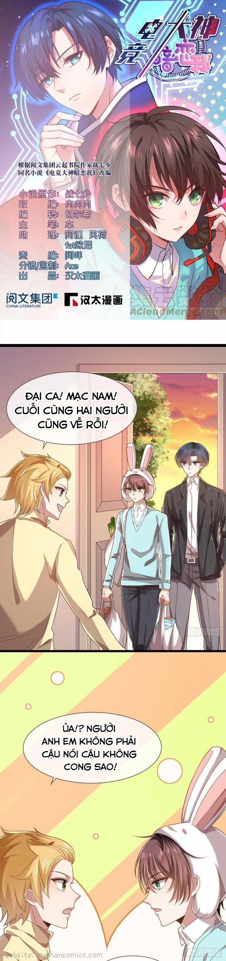 Điện Cạnh Nam Thần Yêu Thầm Tôi 59 trang 0