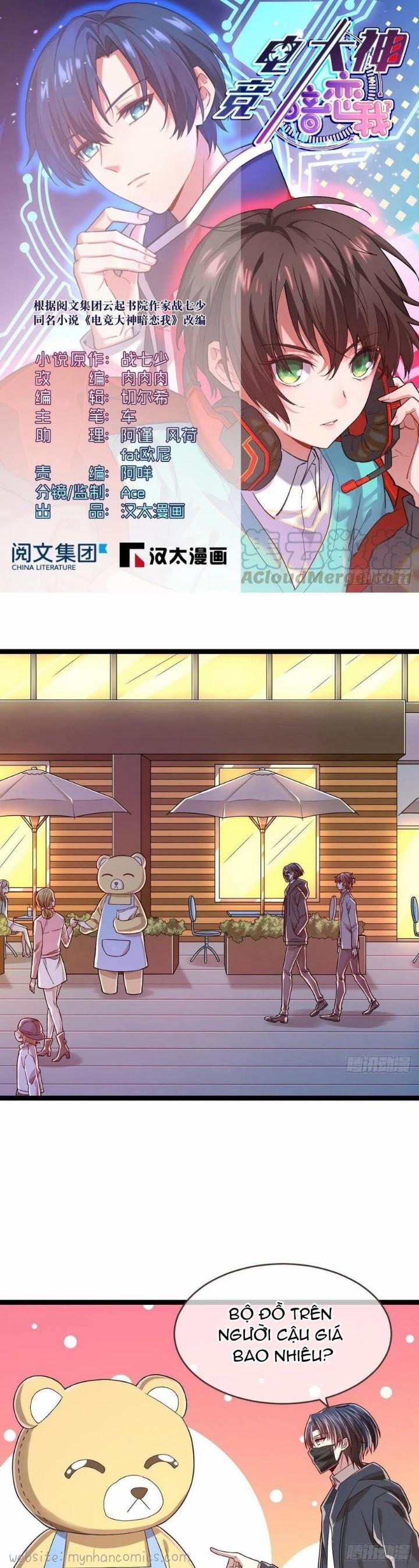 Điện Cạnh Nam Thần Yêu Thầm Tôi 67 trang 0