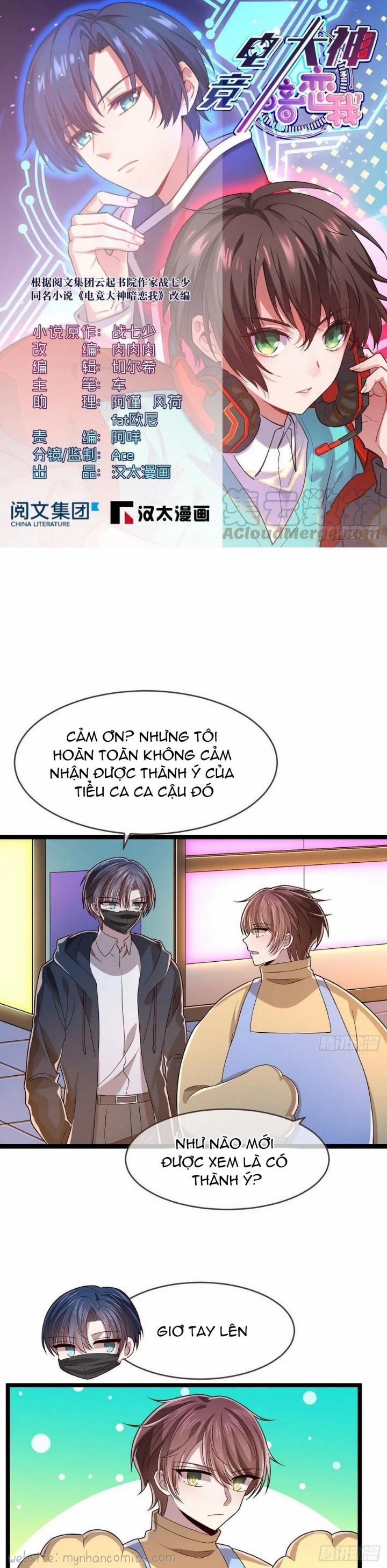 Điện Cạnh Nam Thần Yêu Thầm Tôi 68 trang 0