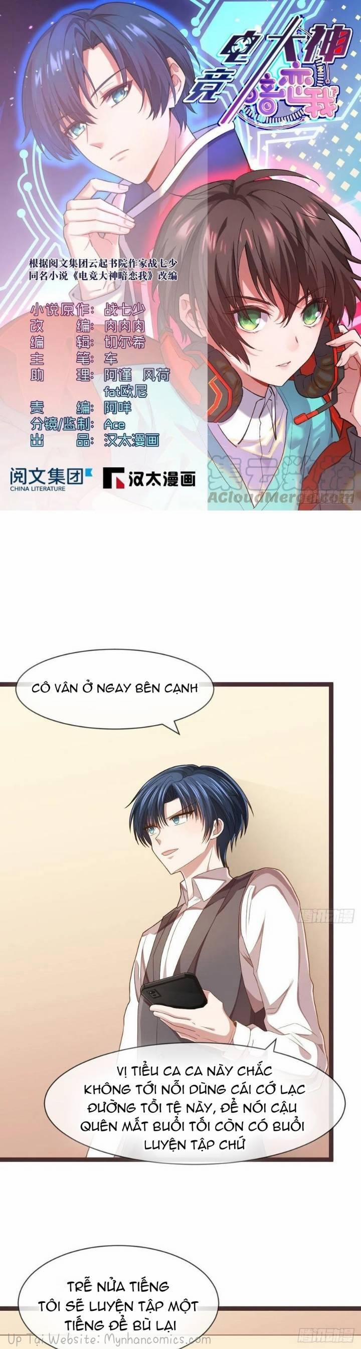 Điện Cạnh Nam Thần Yêu Thầm Tôi 72 trang 0