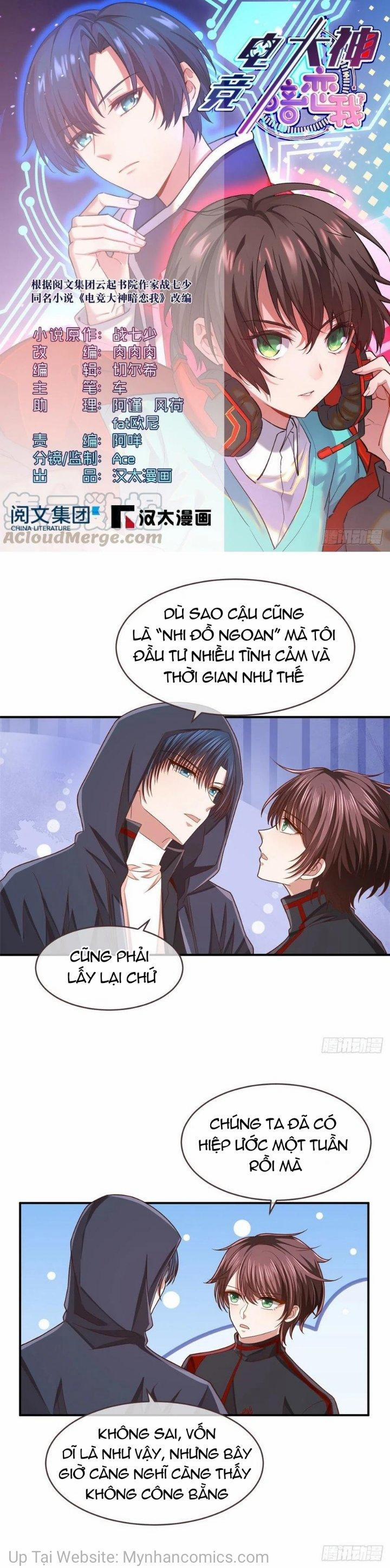 Điện Cạnh Nam Thần Yêu Thầm Tôi 81 trang 0