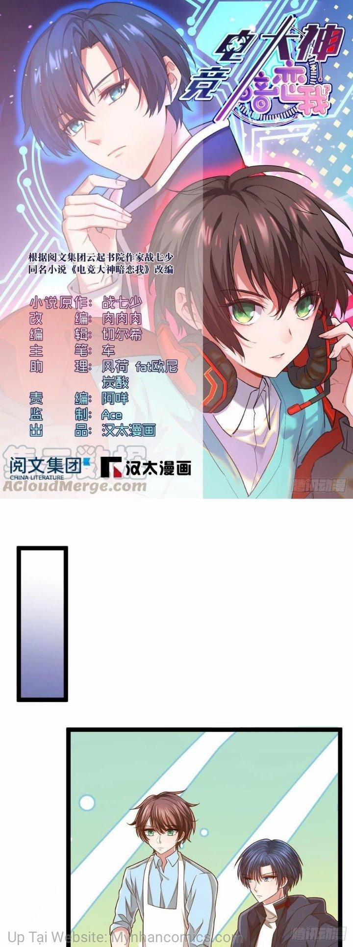 Điện Cạnh Nam Thần Yêu Thầm Tôi 82 trang 0