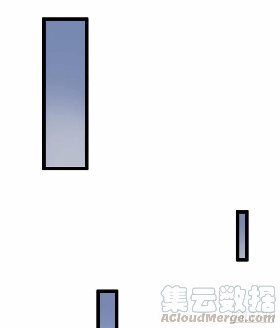 Điện Cạnh Nam Thần Yêu Thầm Tôi 86 trang 16