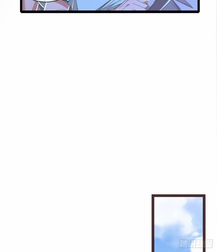 Điện Cạnh Nam Thần Yêu Thầm Tôi 87 trang 28