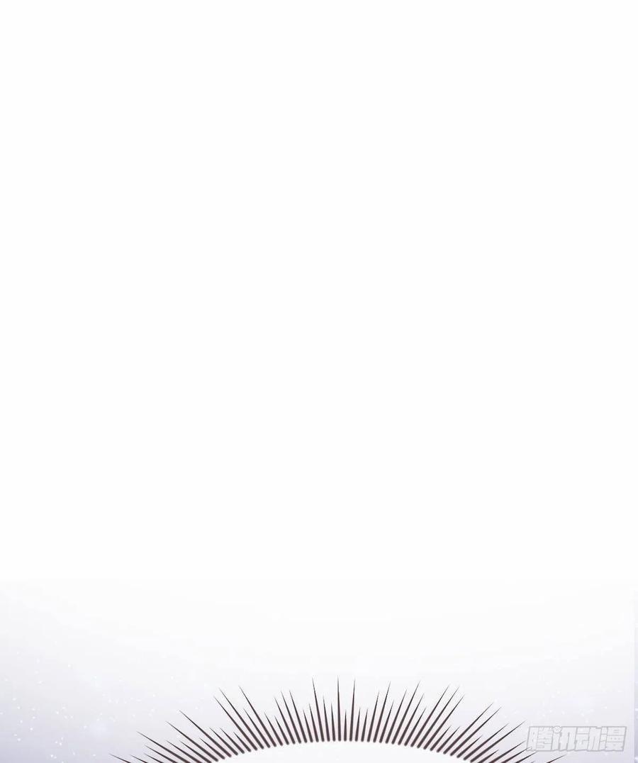 Điện Cạnh Nam Thần Yêu Thầm Tôi 87 trang 55