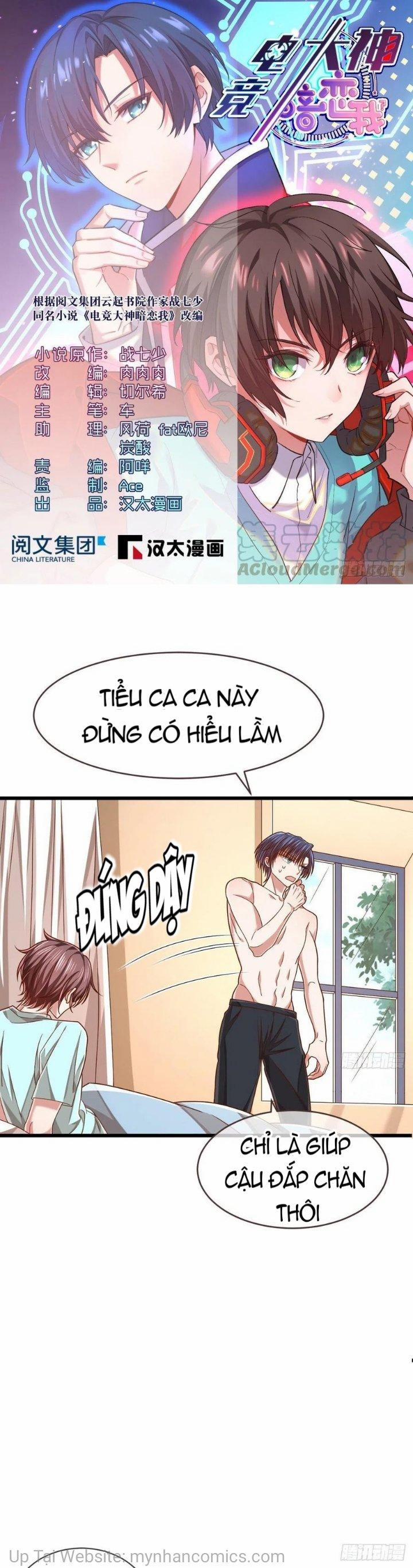 Điện Cạnh Nam Thần Yêu Thầm Tôi 88 trang 0